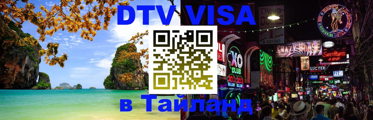 Сколько стоит DTV виза — актуальные цены, оформление даже без документов - Стокгольм  20.11.2025 